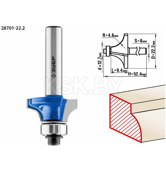 Фреза кромочная калевочная ЗУБР d-22,2/ 8/12,7мм. (28701-22.2) 