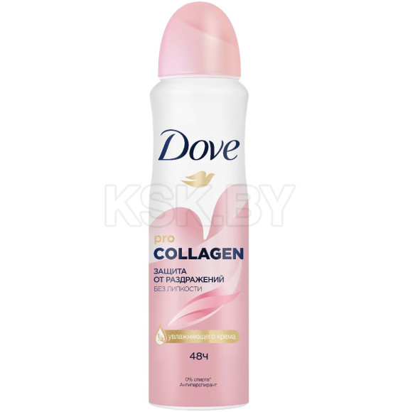 Антиперспирант аэрозоль DOVE PRO-COLLAGEN  150 мл