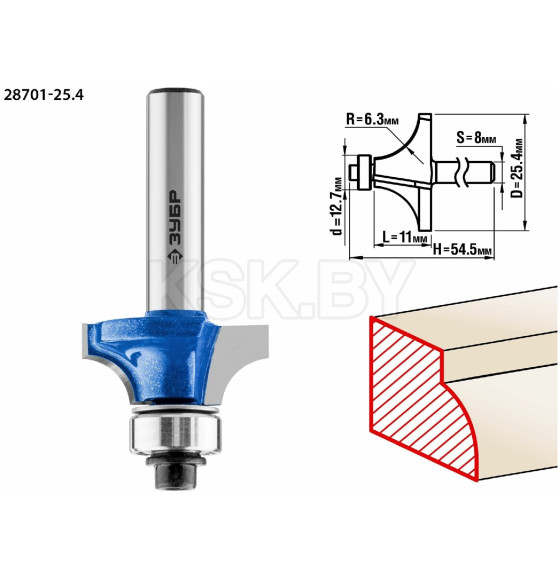 Фреза кромочная калевочная ЗУБР d- 25,4/8/12,7мм.  (28701-25.4) 