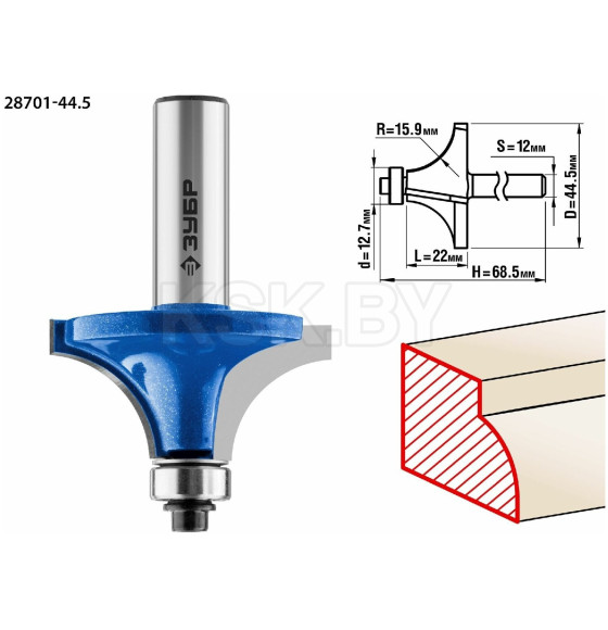 Фреза кромочная калевочная 16/12/12,7мм. ЗУБР Профессионал (28701-44.5) 