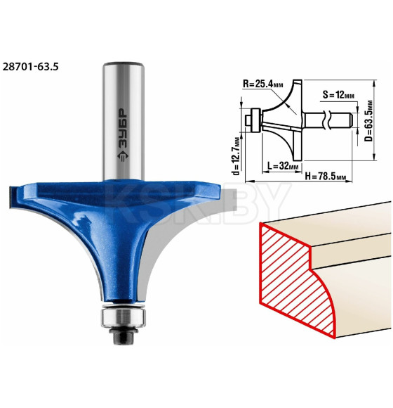 Фреза кромочная калевочная 32/12/12,7мм. ЗУБР Профессионал (28701-63.5) 