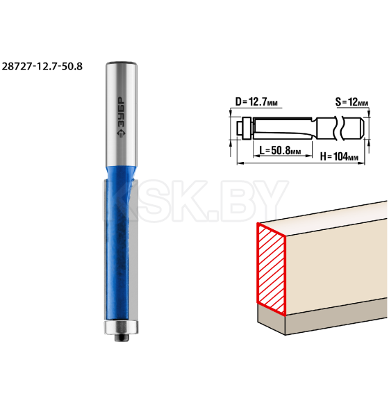 Фреза кромочная с нижним подшипником d-50,8/12/12,7мм. ЗУБР Профессионал (28727-12.7-50.8) 