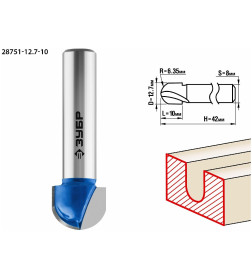 Фреза пазовая галтельная 12,7/10/8мм. ЗУБР Профессионал