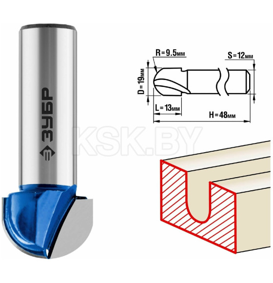 Фреза пазовая галтельная 13/9,5/12мм. ЗУБР Профессионал (28751-19-13) 