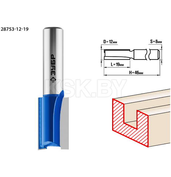 Фреза пазовая прямая 10/19/8 мм. ЗУБР Профессионал (28753-10-19) 