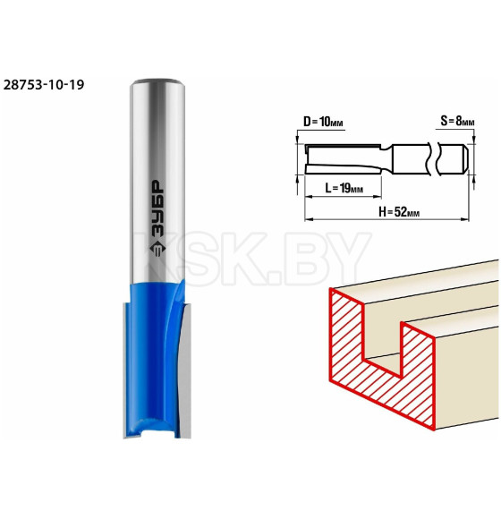 Фреза пазовая прямая 10/19/8 мм. ЗУБР Профессионал (28753-10-19) 