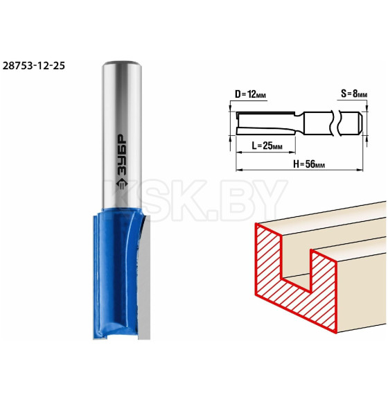 Фреза пазовая прямая, 12/25/8мм. ЗУБР Профессионал (28753-12-25) 