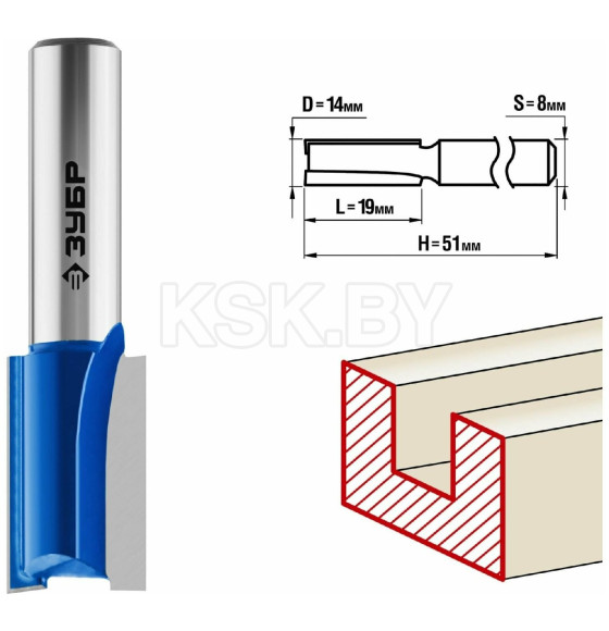 Фреза пазовая прямая ЗУБР 14x19мм. хвостовик 8мм.  (28753-14-19) 