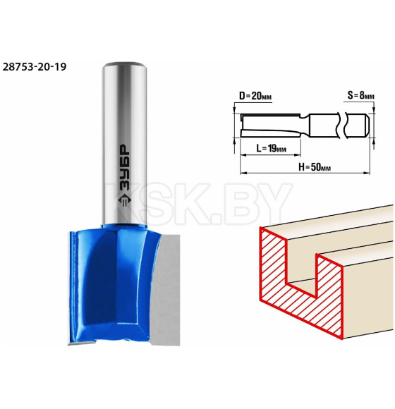 Фреза пазовая прямая d-20/19/8мм. ЗУБР Профессионал (28753-20-19) 