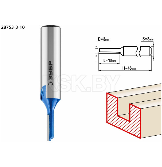 Фреза пазовая прямая ЗУБР 3x10мм. хвостовик 8мм. (28753-3-10) 
