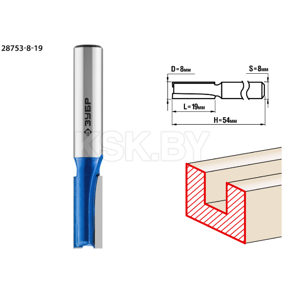 Фреза пазовая прямая ЗУБР 8x19мм. хвостовик 8мм. (28753-8-19) 