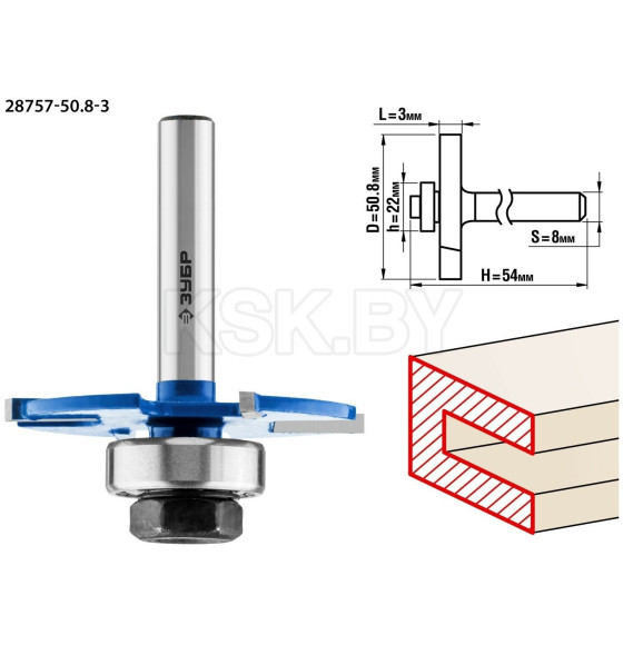 Фреза горизонтально-пазовая d-50,8/8/22мм. ЗУБР Профессионал  (28757-50.8-3) 