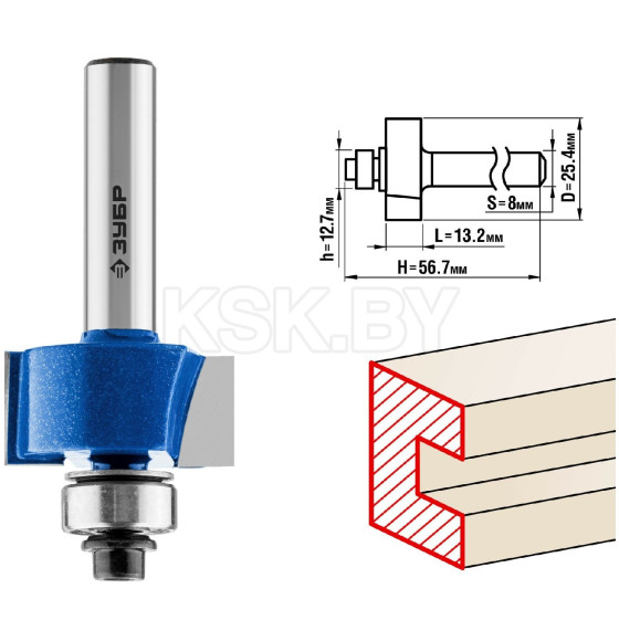 Фреза фальцевая 13/8/12,7мм. ЗУБР Профессионал  (28758-25.4) 