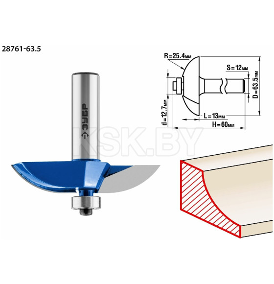 Фреза фигирейная d- 25,4/12/13мм. ЗУБР Профессионал  (28761-63.5) 
