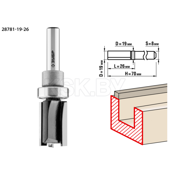 Фреза пазовая прямая с верхним подшипником ЗУБР 12.7x26мм. хвостовик 8мм.  (28781-12.7-26) 