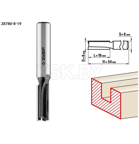 Фреза пазовая прямая ЗУБР 8x19мм, хвостовик 8мм. (28780-8-19) 