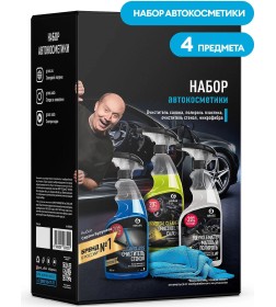 Набор автокосметики Grass