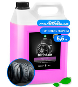 Полирующее средство GraSS "Tire Polish" 5.5 кг 110461