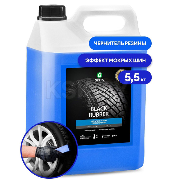 Полирующее средство GraSS 