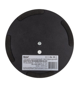 Светильник напольный ULM-T610 7W-4500K-DIM BLACK Uniel