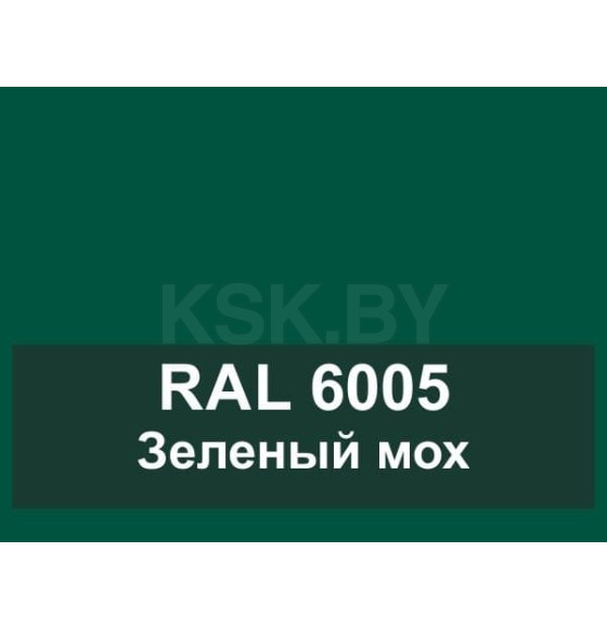 Ворота Medium New Lock 1,53х3,5 RAL 6005 (Ворота Medium New Lock 1,53х3,5 RAL) 