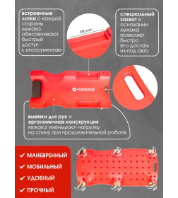 Лежак пластиковый подкатной на 6-ти колесах Forsage