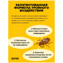 Порошок от тараканов GEKTOR, 110г