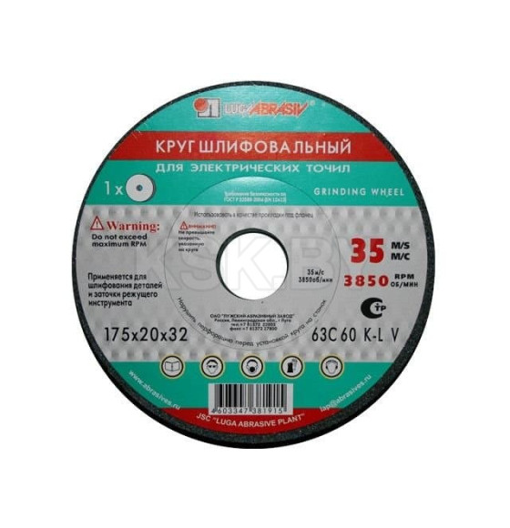 Круг точильный 125х16х32мм 25А 40 К 6 V 50 LUGAABRASIV (4603347074633) 