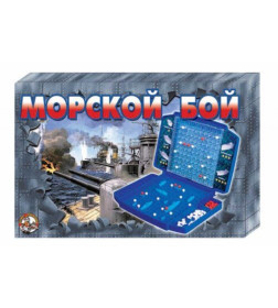 Игра настольная "Морской бой 2" Десятое Королевство 993