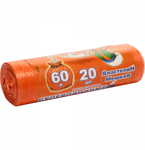 Пакеты для мусора Властелин мешков 60л/20 шт