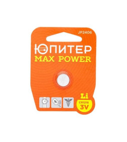 Батарейка CR1216 3V Lithium 1шт.  Jupiter MAX POWER