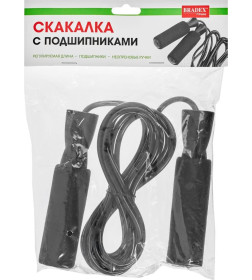 Скакалка Bradex с подшипниками, черная