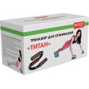 Упоры для отжимания Bradex SF 0170 «Титан» (SF 0170) 