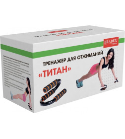 Упоры для отжимания Bradex SF 0170 «Титан»