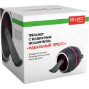 Ролик для пресса Bradex SF 0063 с возвратной пружиной (SF 0063) 