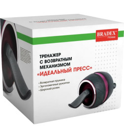 Ролик для пресса Bradex SF 0063 с возвратной пружиной