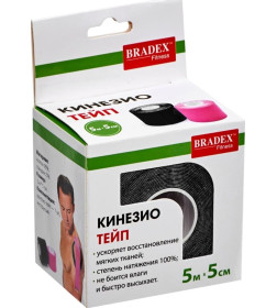 Кинезио тейп 5 м*5 см, черная