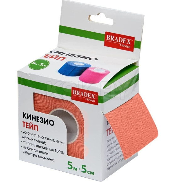 Кинезио тейп 5 м*5 см, оранжевая (SF 0191) 