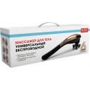 Массажер Bradex для тела универсальный беспроводной (KZ 0306) 