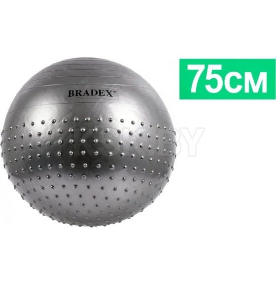 Мяч для фитнеса, полумассажный «ФИТБОЛ-75» (SF 0357) 