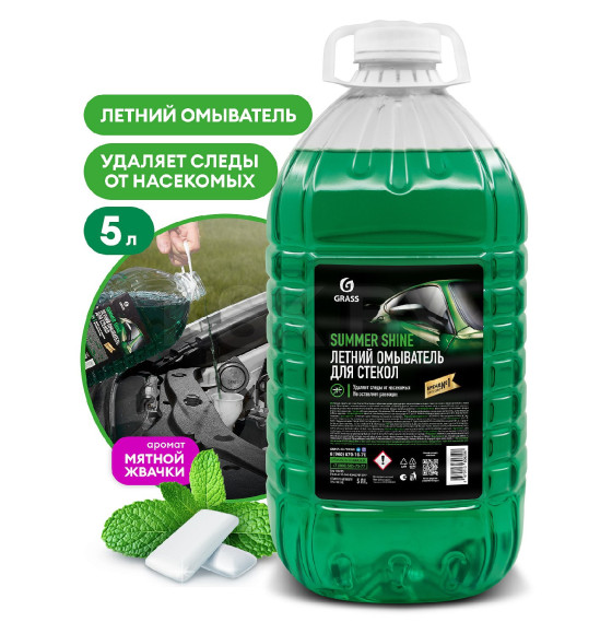 Моющее средство для стекол GraSS Summer Shine 5л. (110453) 