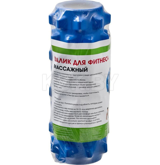 Валик для фитнеса массажный, синий (SF 0248) 