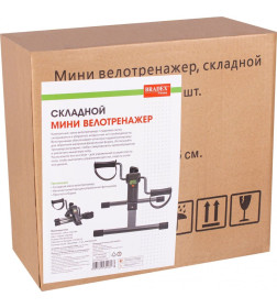 Мини велотренажер Bradex, складной черный