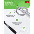 Скакалка Bradex скоростная металлическая, серая (SF 0671) 