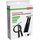Скакалка Bradex скоростная металлическая, черная (SF 0460) 