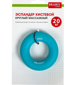 Кистевой эспандер 20 кг, круглый массажный, синий