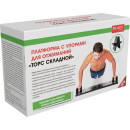 Платформа с упорами для отжиманий Bradex SF 0676 «ТОРС складной» (SF 0676) 