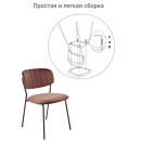 Стул Carol терракотовый (FR 0470)