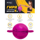 Гиря двуручная с динамическим центром тяжести и изменяемым весом Bradex SF 0707, до 6 кг (SF 0707) 