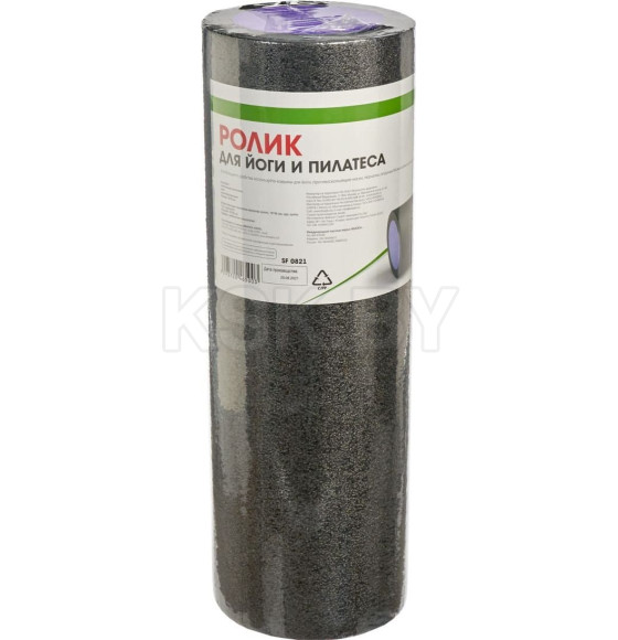 Ролик для йоги и пилатеса Bradex SF 0821, 15*45 см, серый/фиолетовый (SF 0821) 